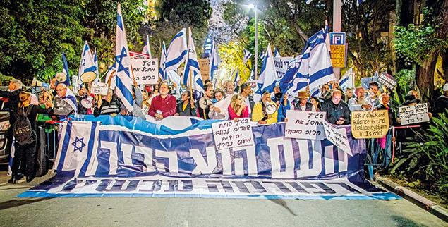  »Viele Menschen in Israel sind bereit, für die Demokratie zu kämpfen«:Massenprotest gegen die geplante Justizreform der Regierung Netanjahu (Foto: pa/Eyal Warshavsky)