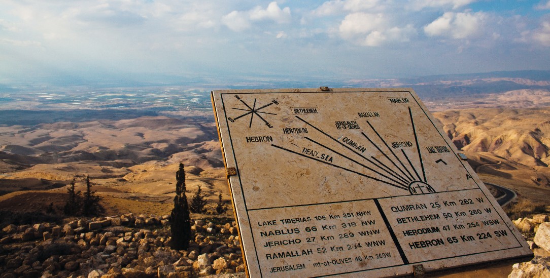Berg Nebo: Von hier aus soll Mose auf das Gelobte Land geblickt haben (Foto: istockphoto/MissKylaAnn)