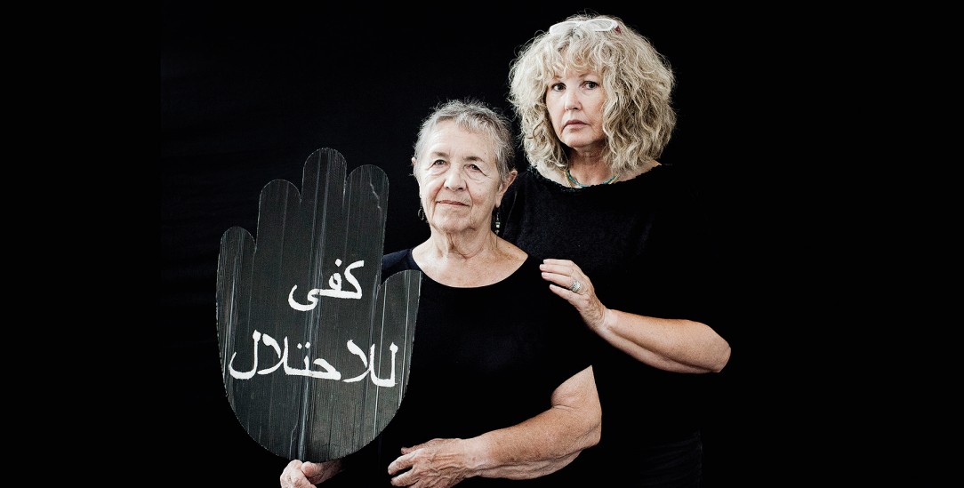 Naomi Morag (r) und Ruth Elraz (l), Mitbegründerin der Women in Black (Foto: Shiraz Grinbaum and Keren Manor)