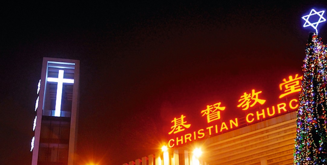 Weihnachtlich beleuchtet: Die evangelische Haidian-Kirche in Peking (Foto: wikipedia / Patrick He (www.flickr.com/photos/7548059@N04/2146618994) / CC BY-SA 2.0)