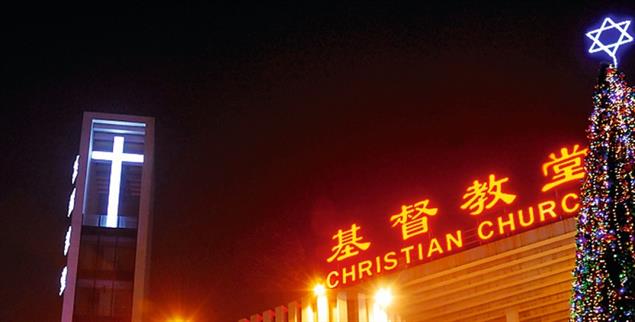 Weihnachtlich beleuchtet: Die evangelische Haidian-Kirche in Peking (Foto: wikipedia / Patrick He (www.flickr.com/photos/7548059@N04/2146618994) / CC BY-SA 2.0)